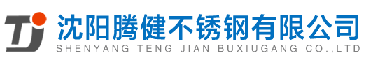 訊技光電公司首頁(yè)