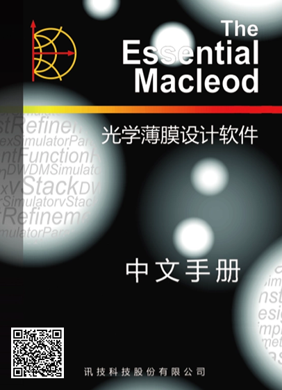 (sh)QEssential Macleodփ(c)